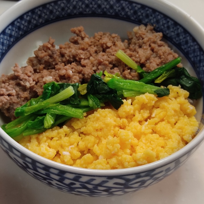 合い挽き肉で作る三色丼